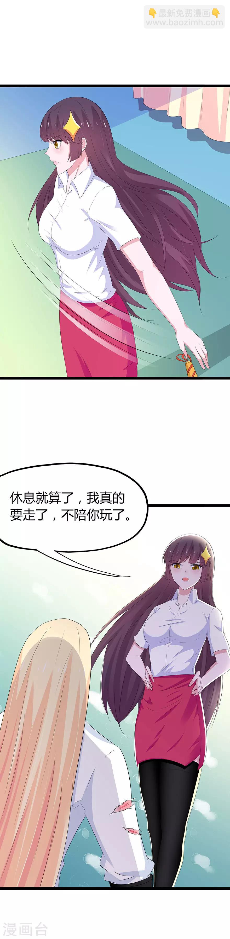 第97话-第100话