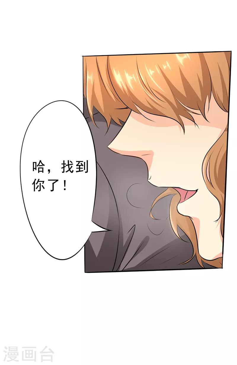 第2话-第2话