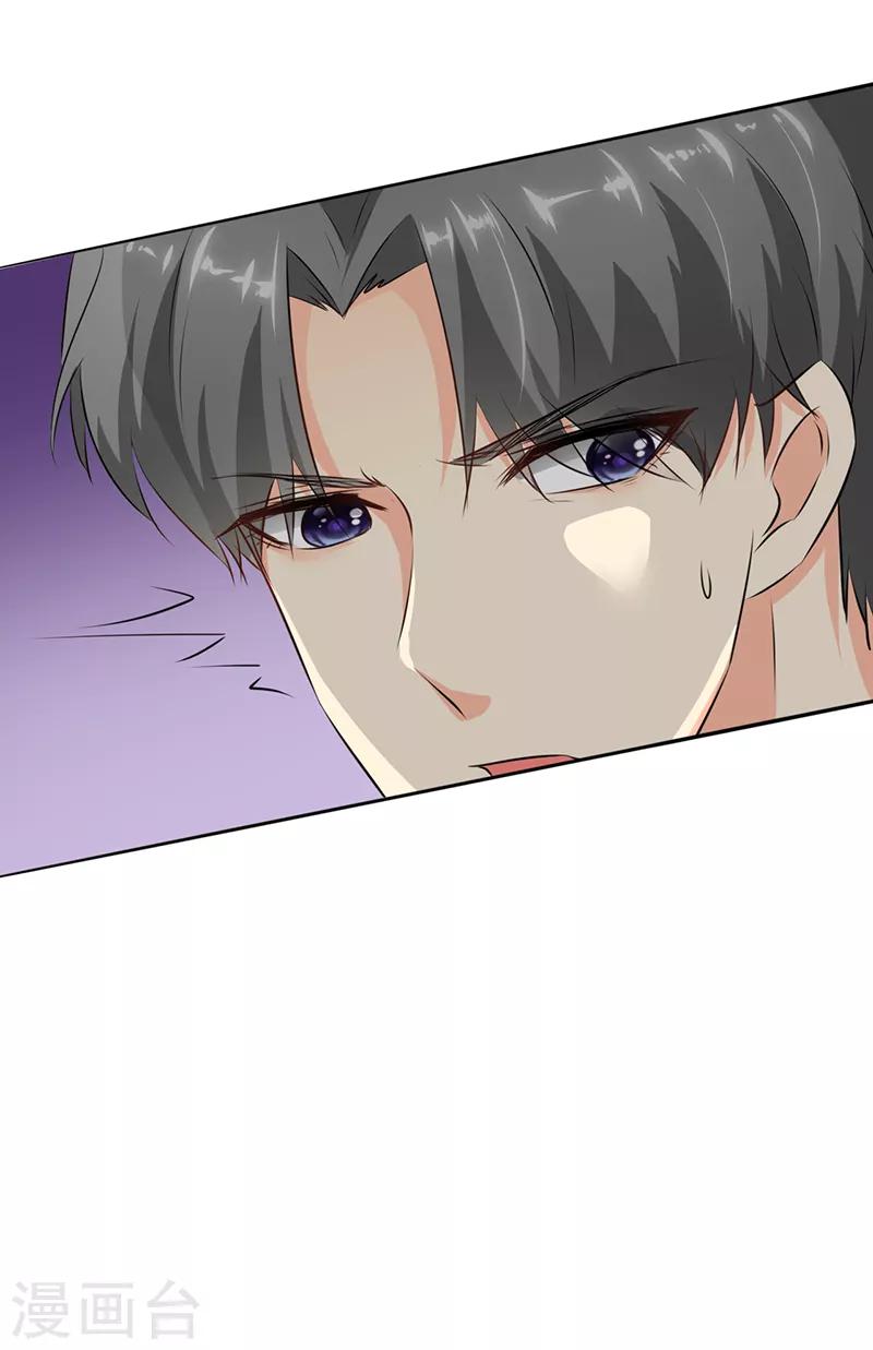 第2话-第2话