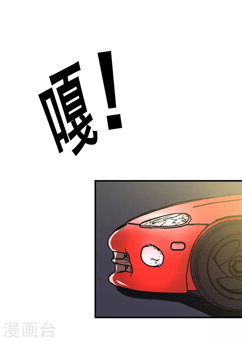 第14话-第14话