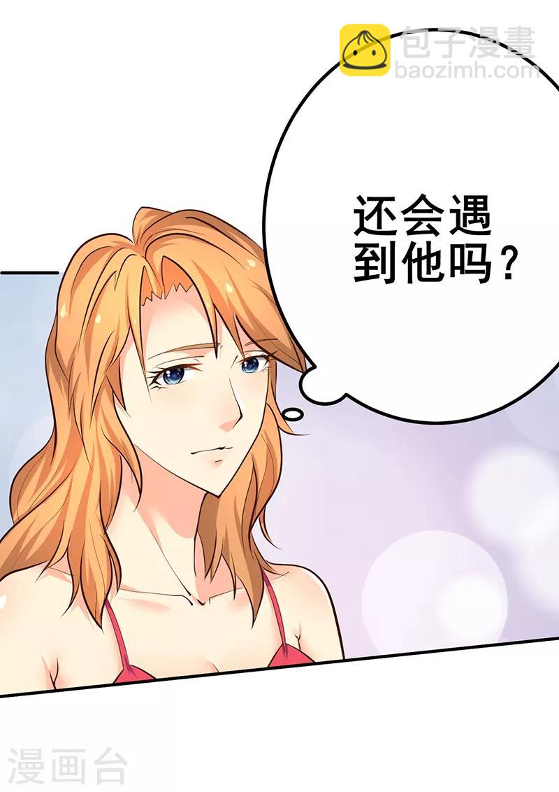 第14话-第14话