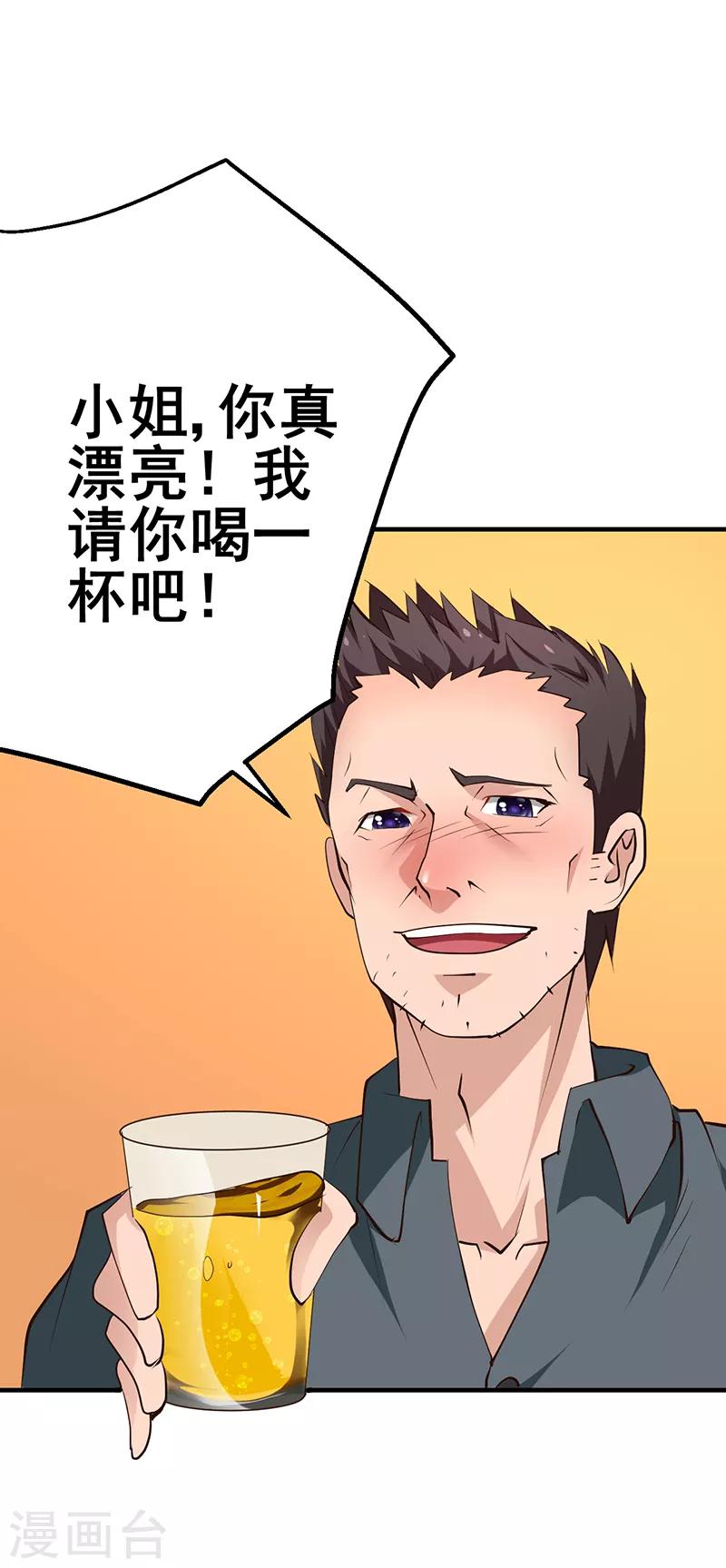 第14话-第14话