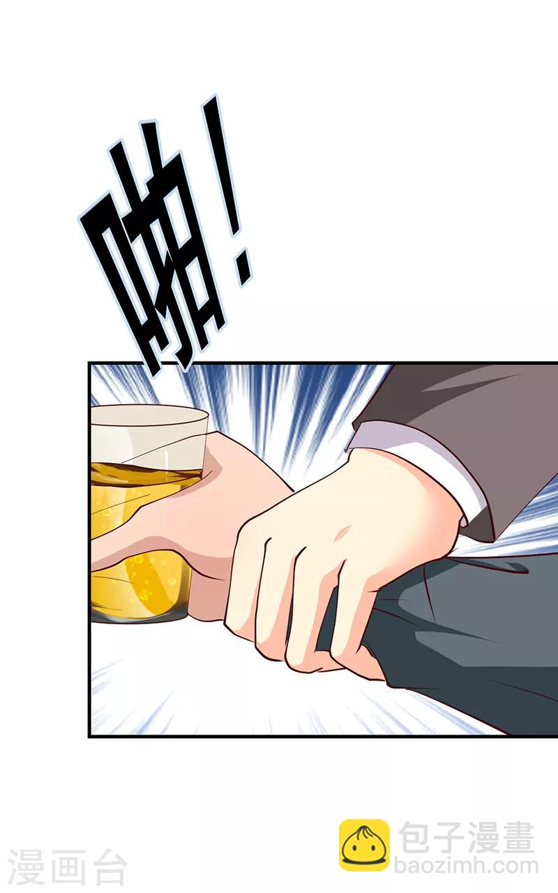 第14话-第14话