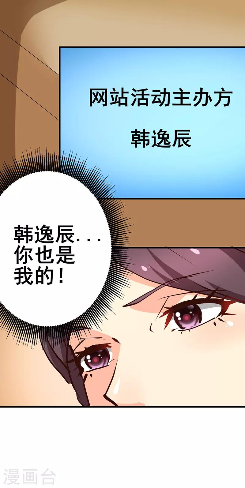 第16话-第16话