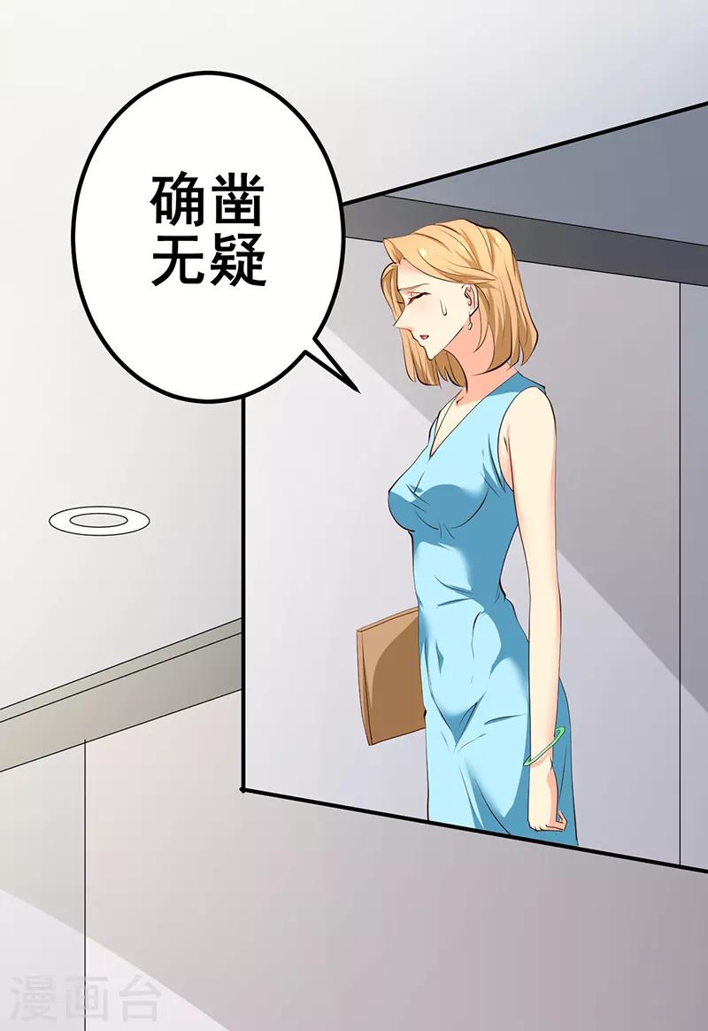 第18话-第18话