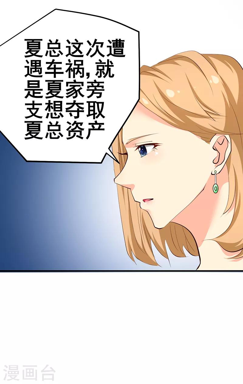 第18话-第18话
