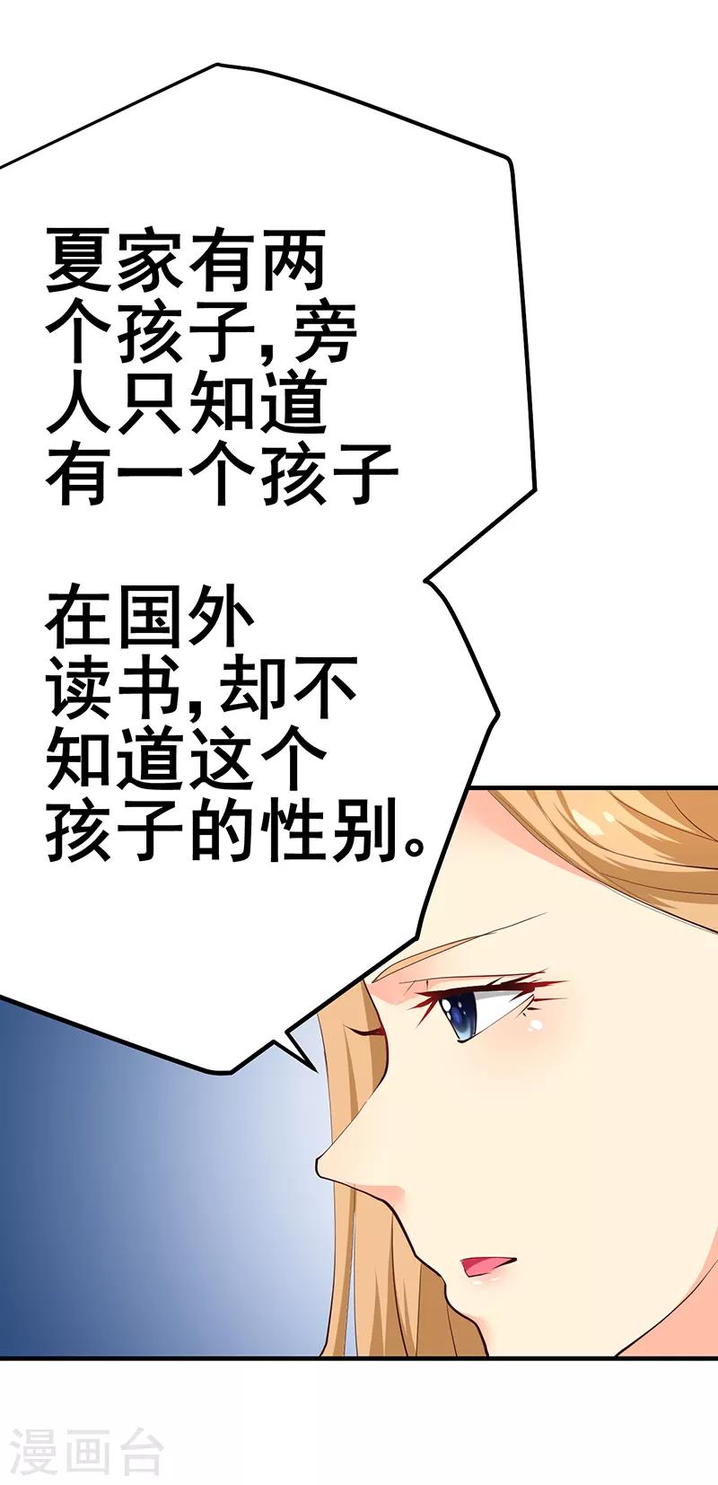 第18话-第18话