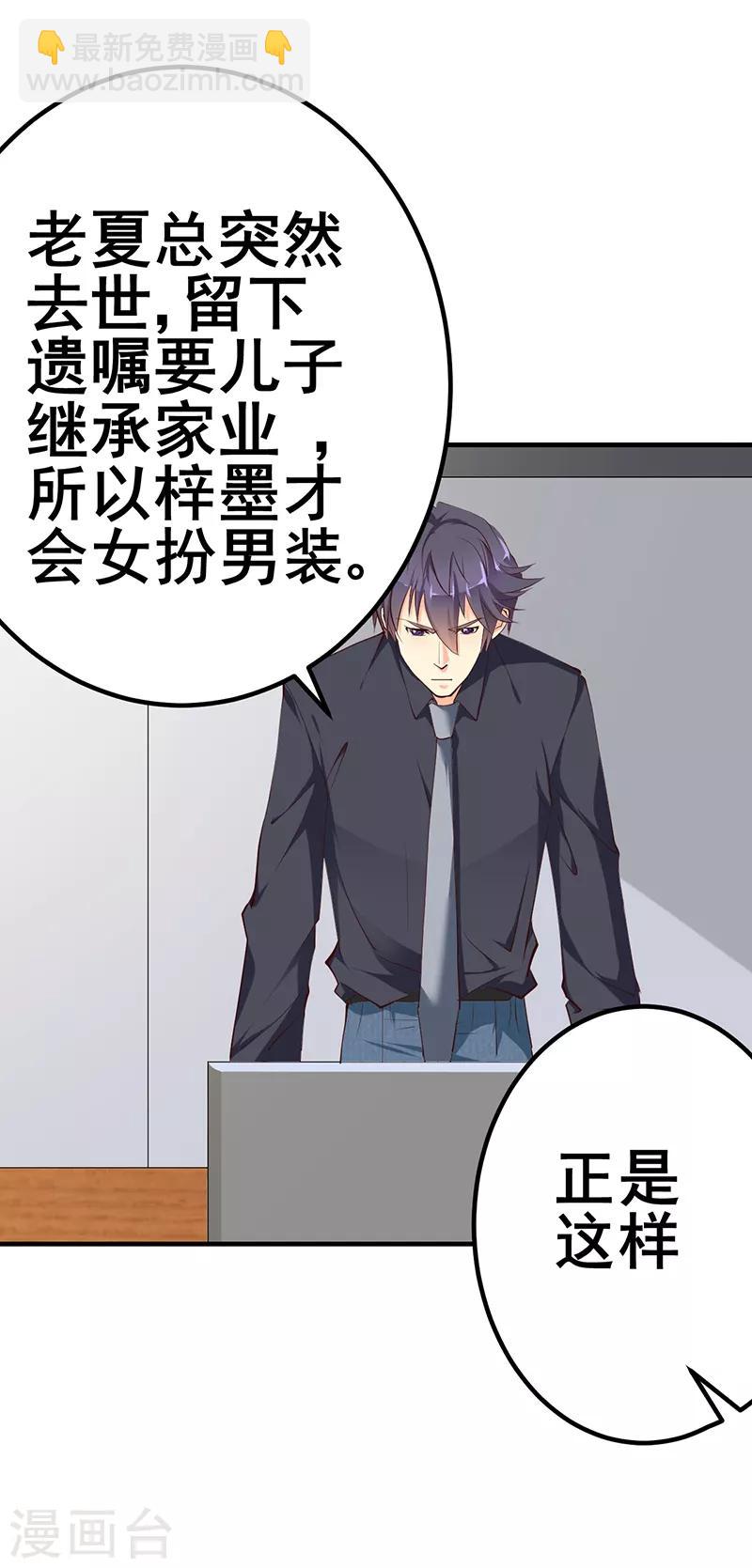 第18话-第18话