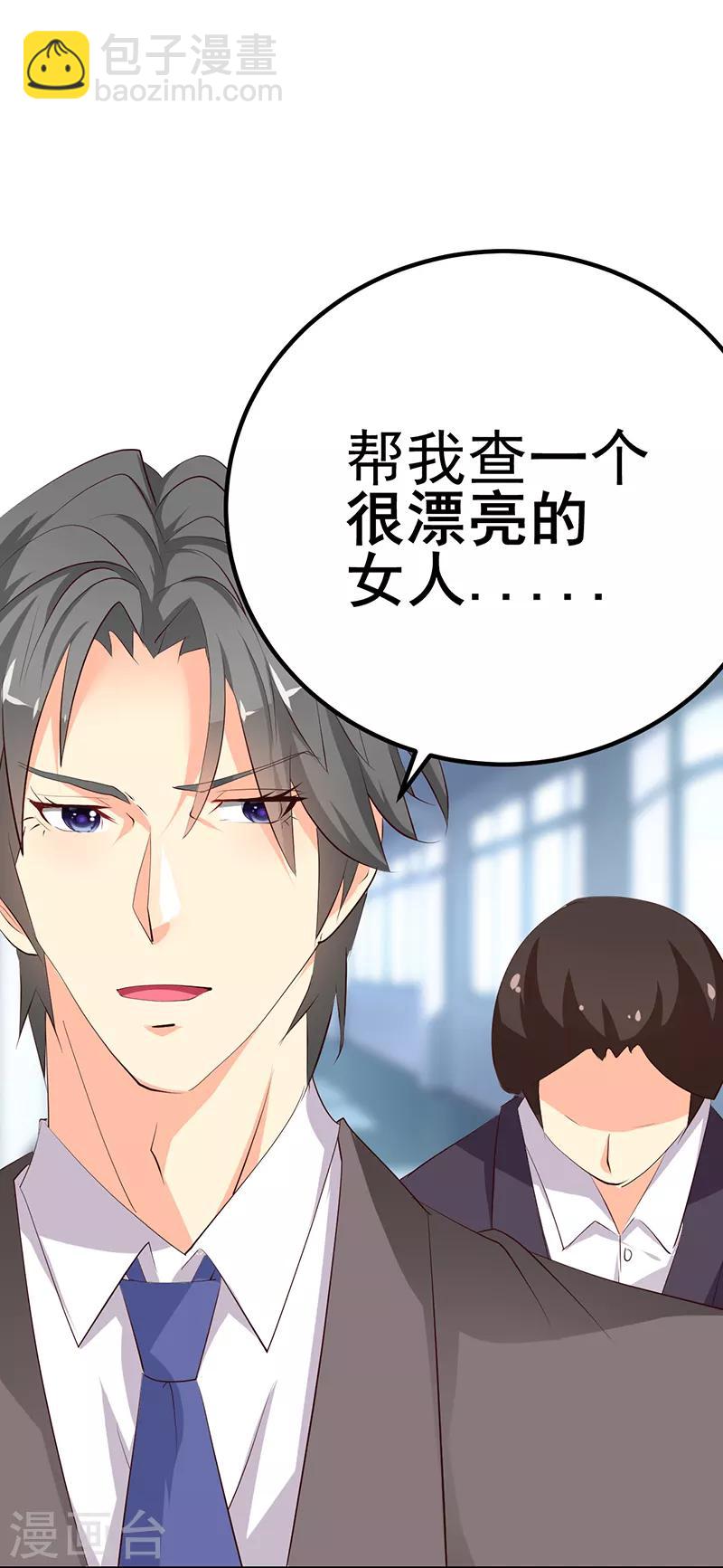 第20话-第20话