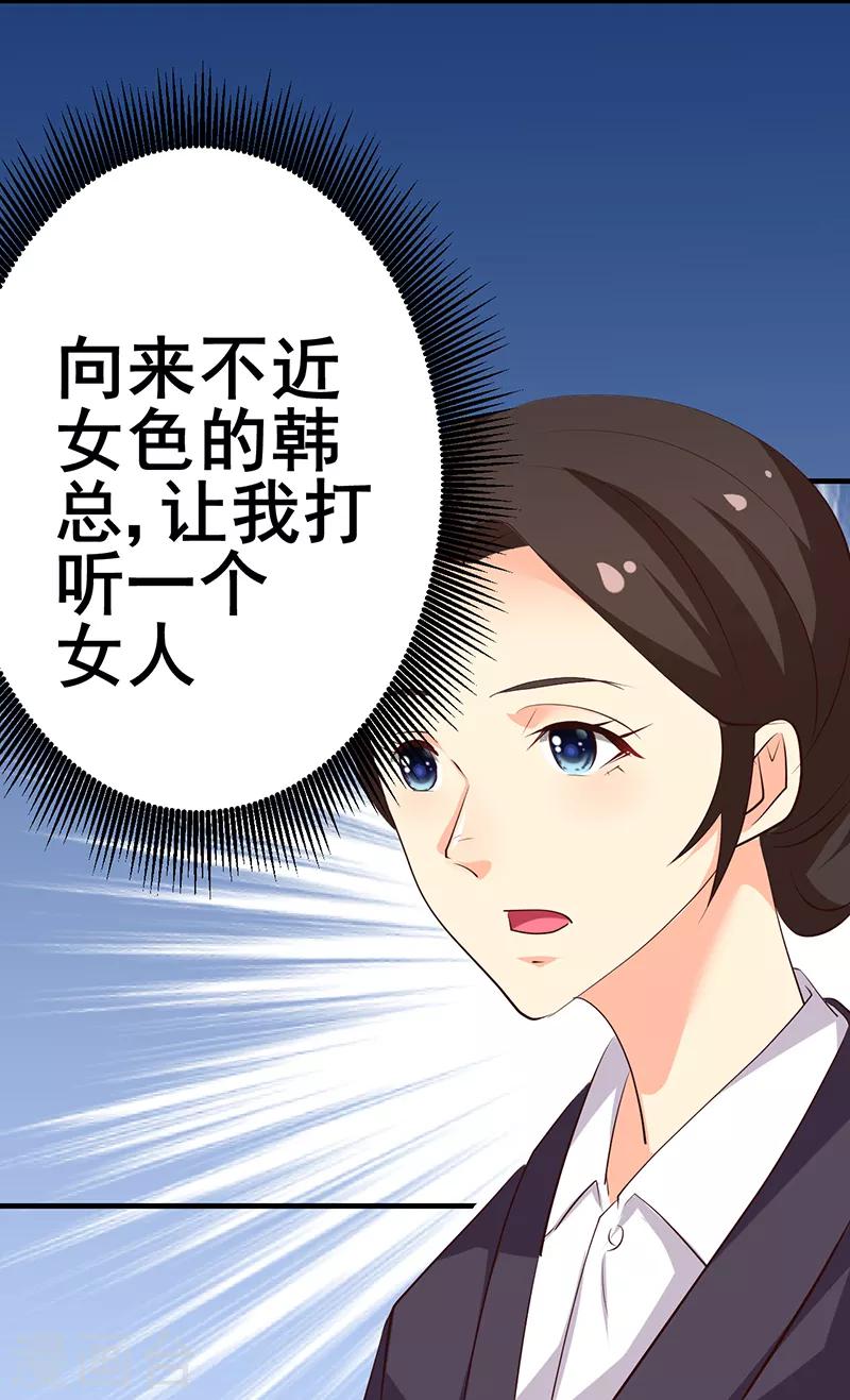 第20话-第20话
