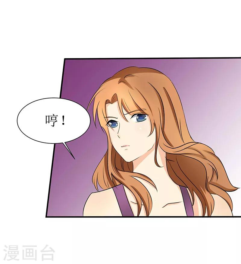 第22话-第22话