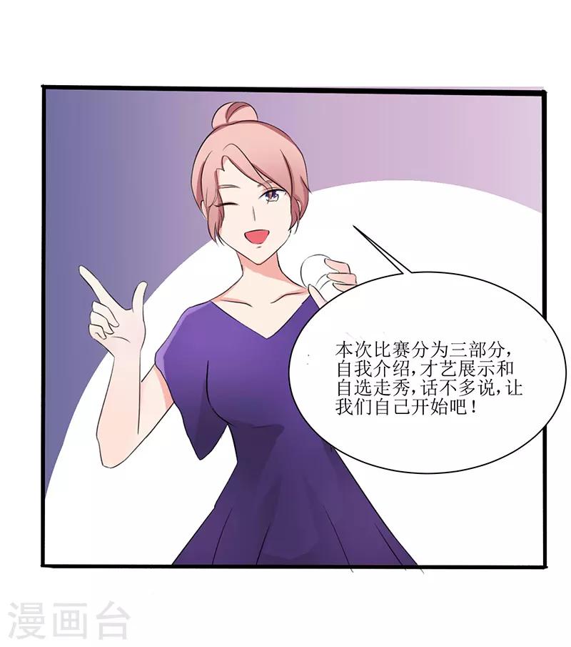第22话-第22话