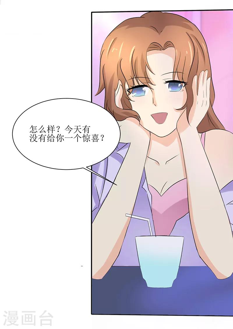 第24话-第24话