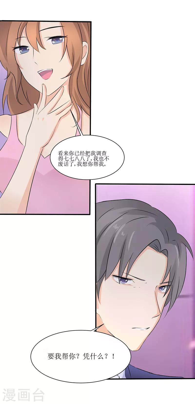 第24话-第24话