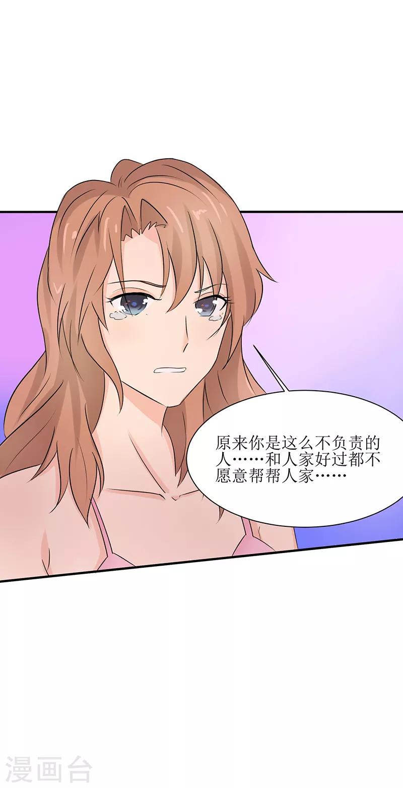 第24话-第24话