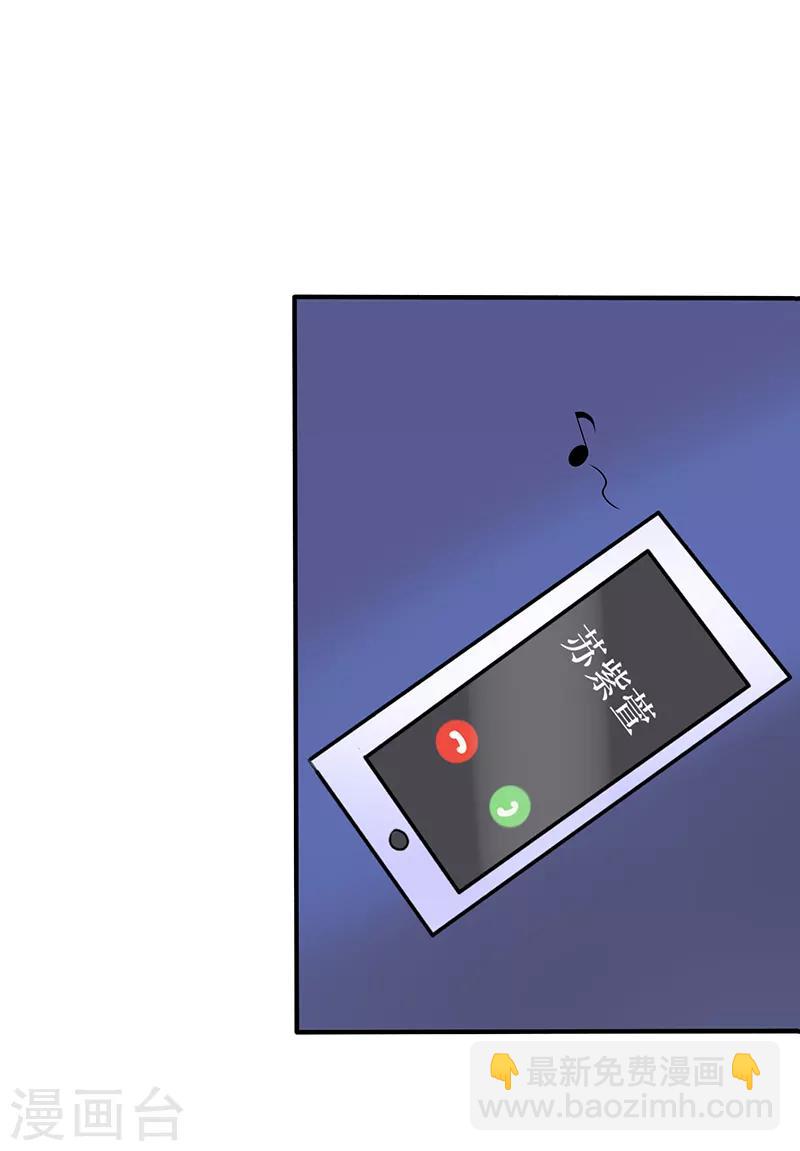 第26话-第26话