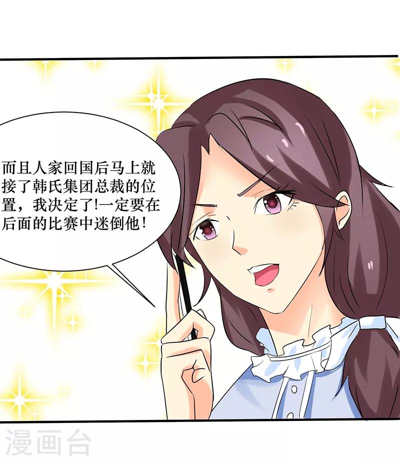 第26话-第26话