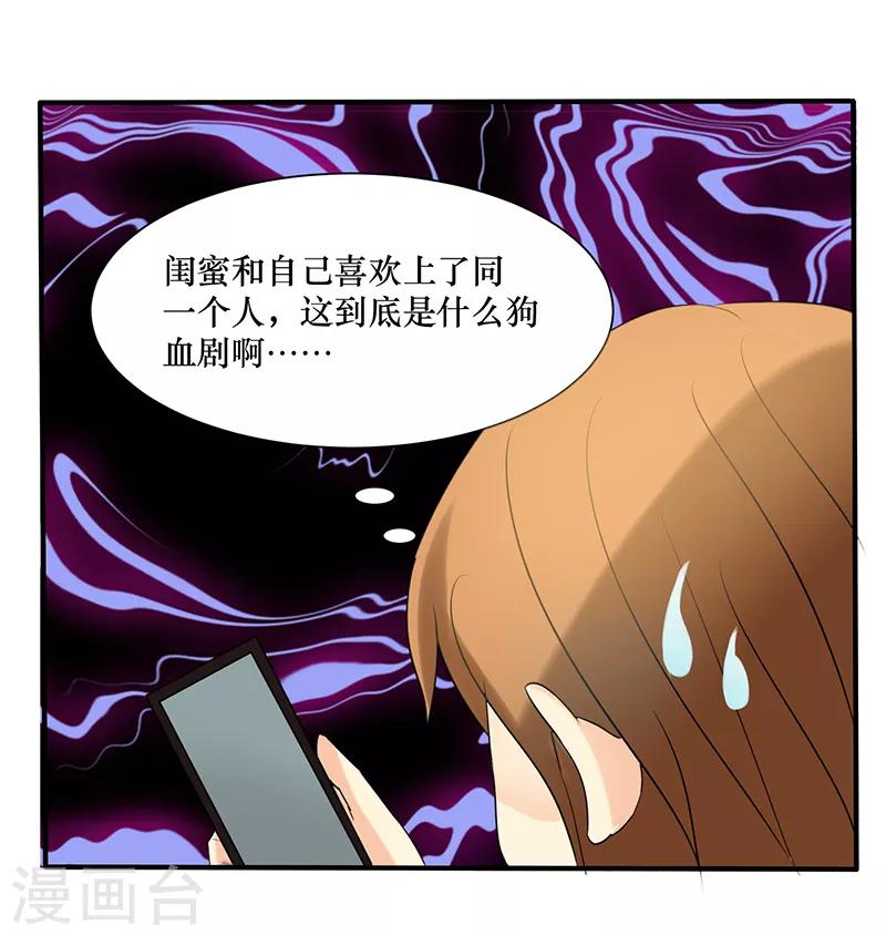 第26话-第26话