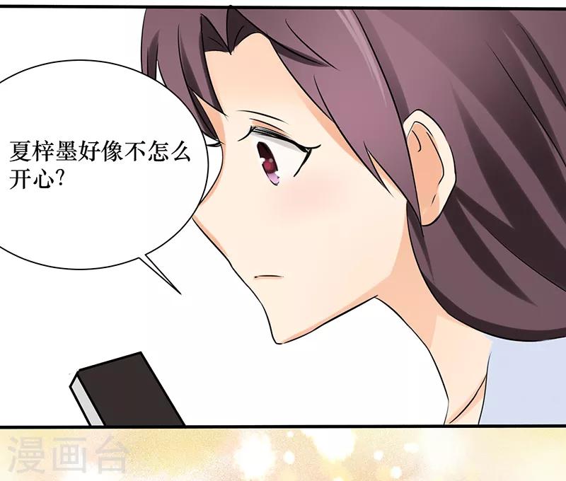 第26话-第26话