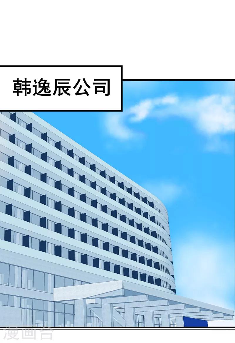第28话-第28话