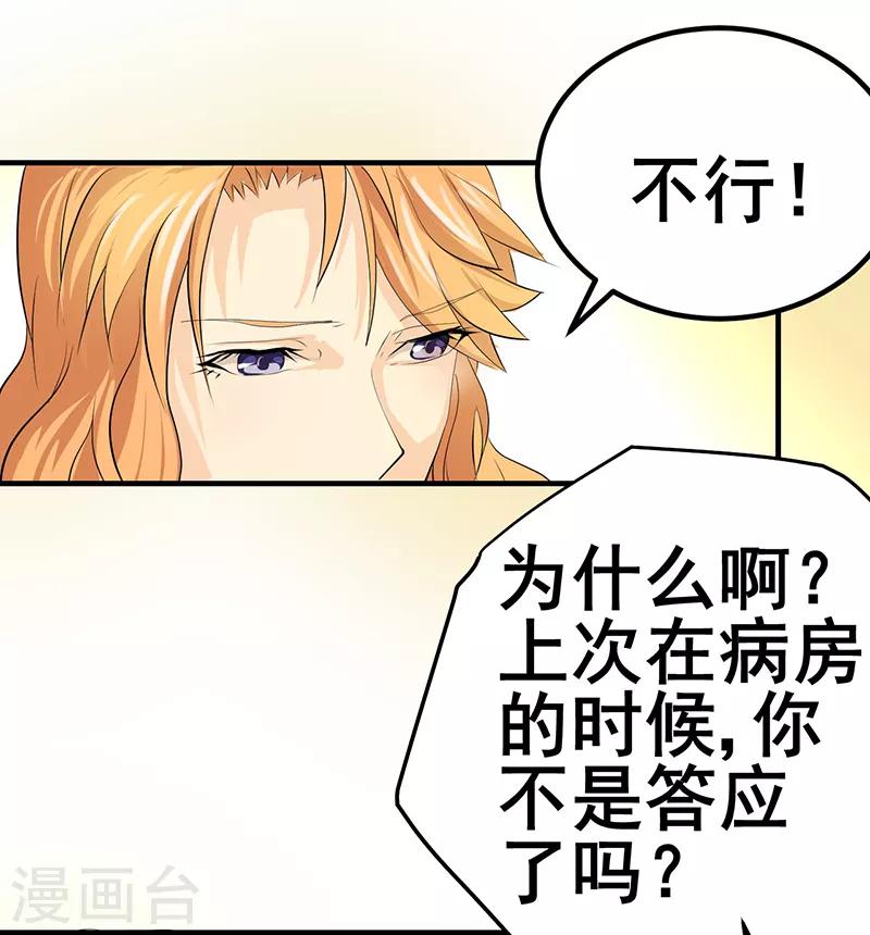 第30话-第30话