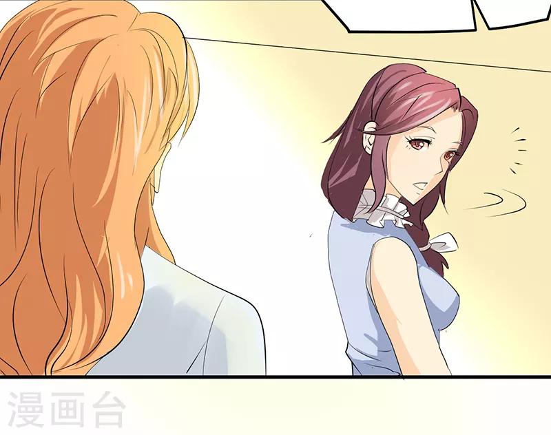 第30话-第30话