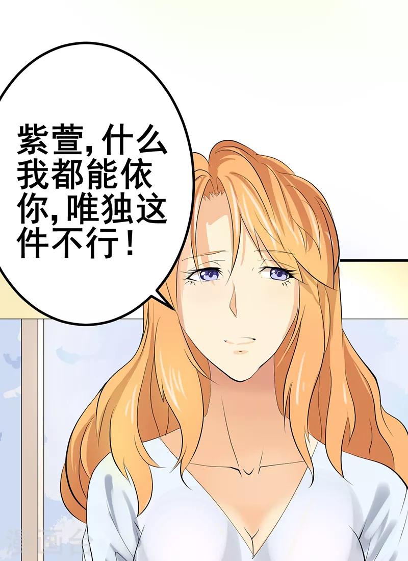 第30话-第30话