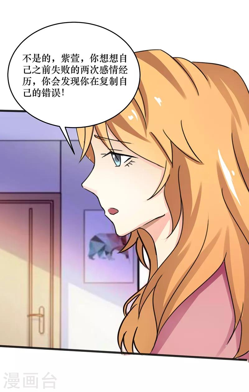 第30话-第30话