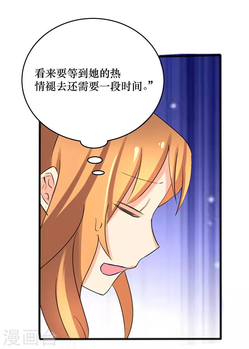 第30话-第30话
