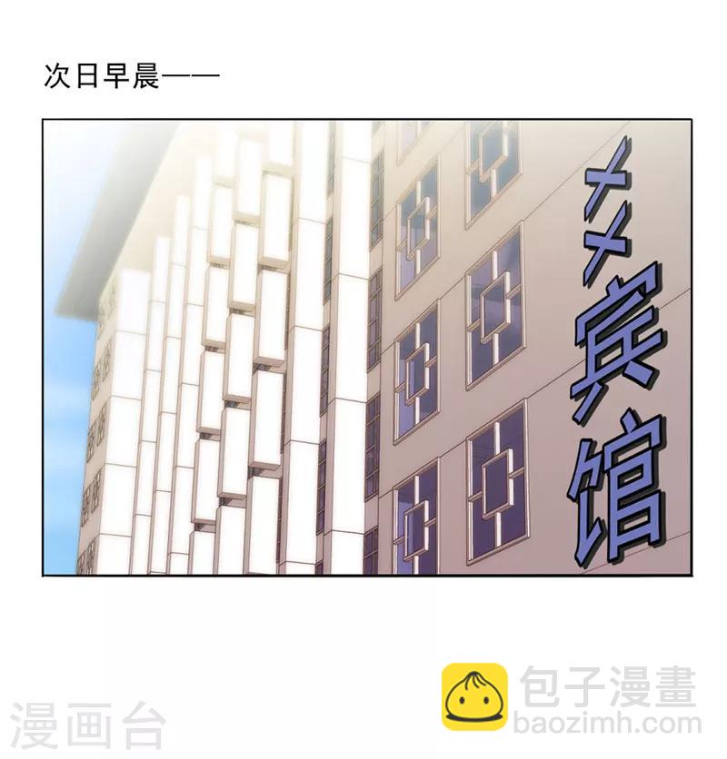 第4话-第4话