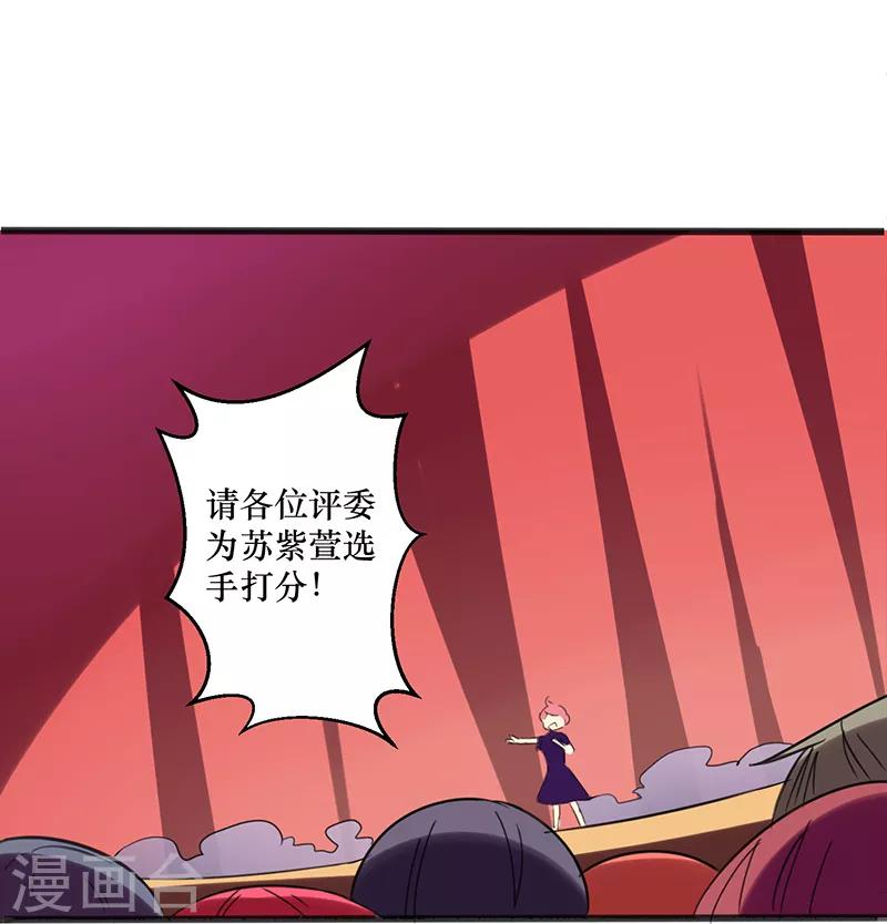 第32话-第32话
