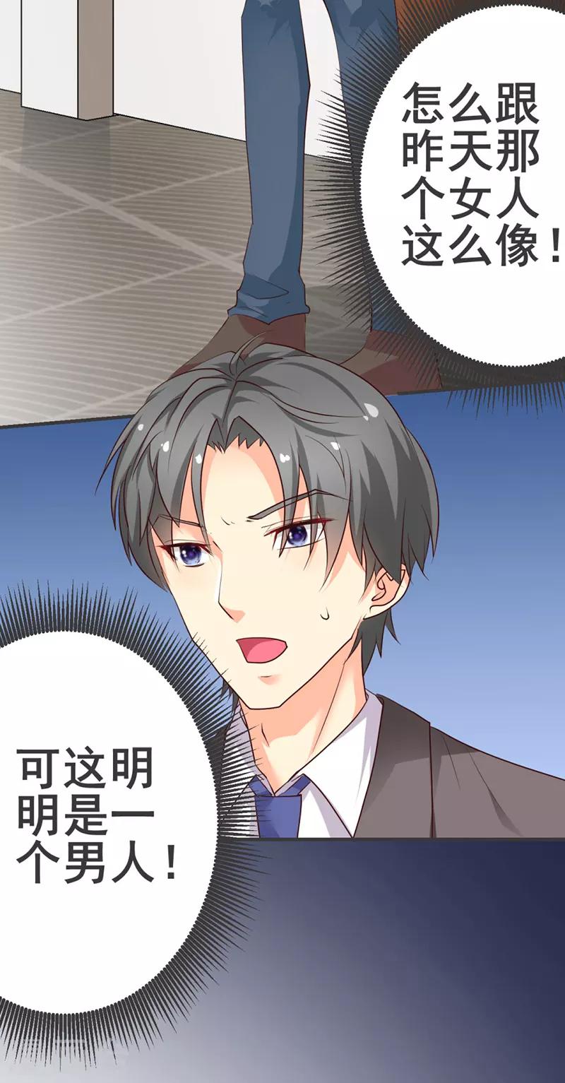 第6话-第6话