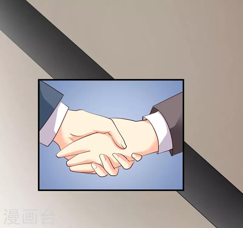 第6话-第6话