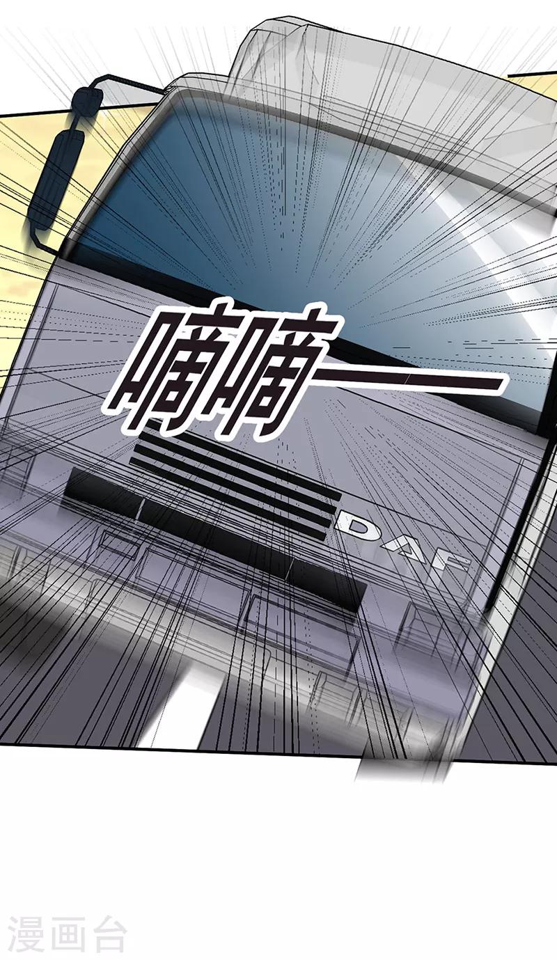 第8话-第8话