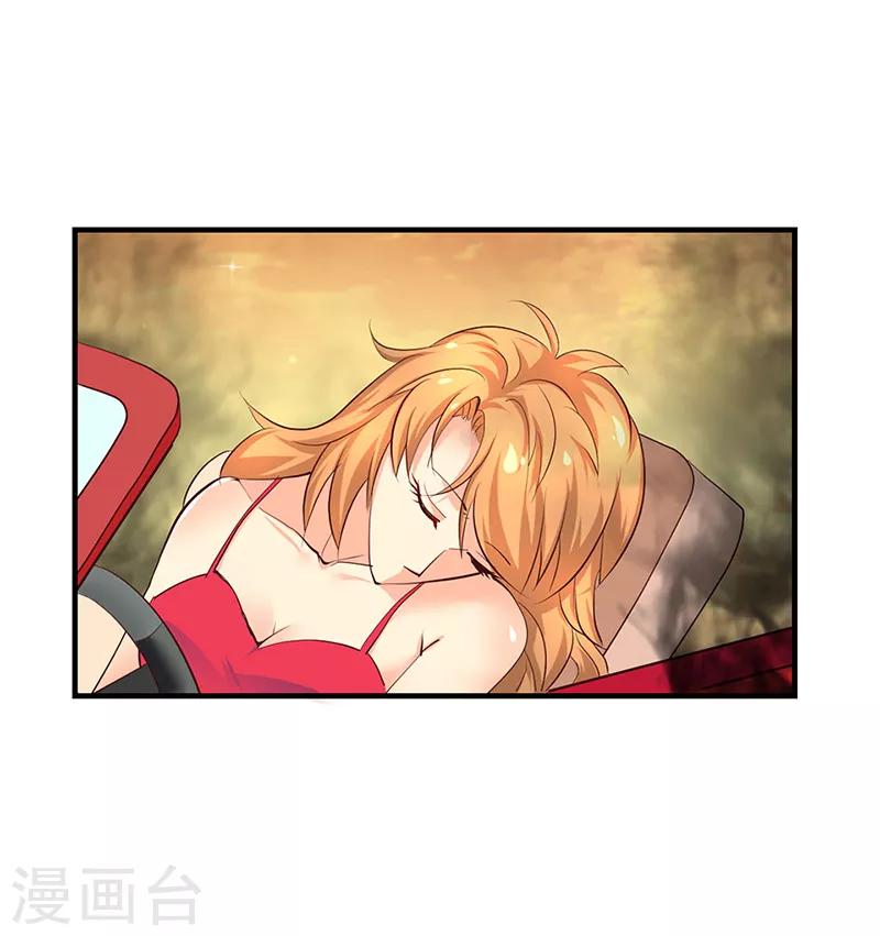 第8话-第8话