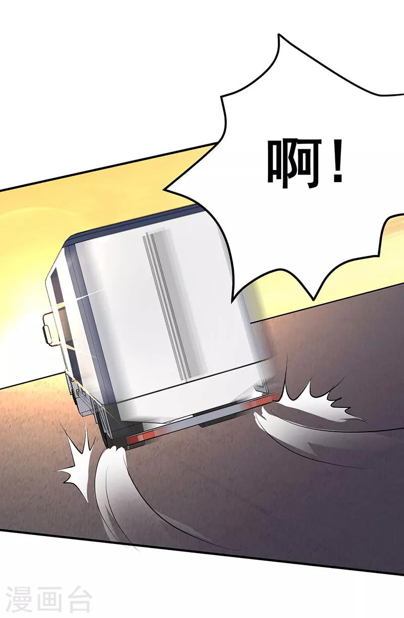 第8话-第8话