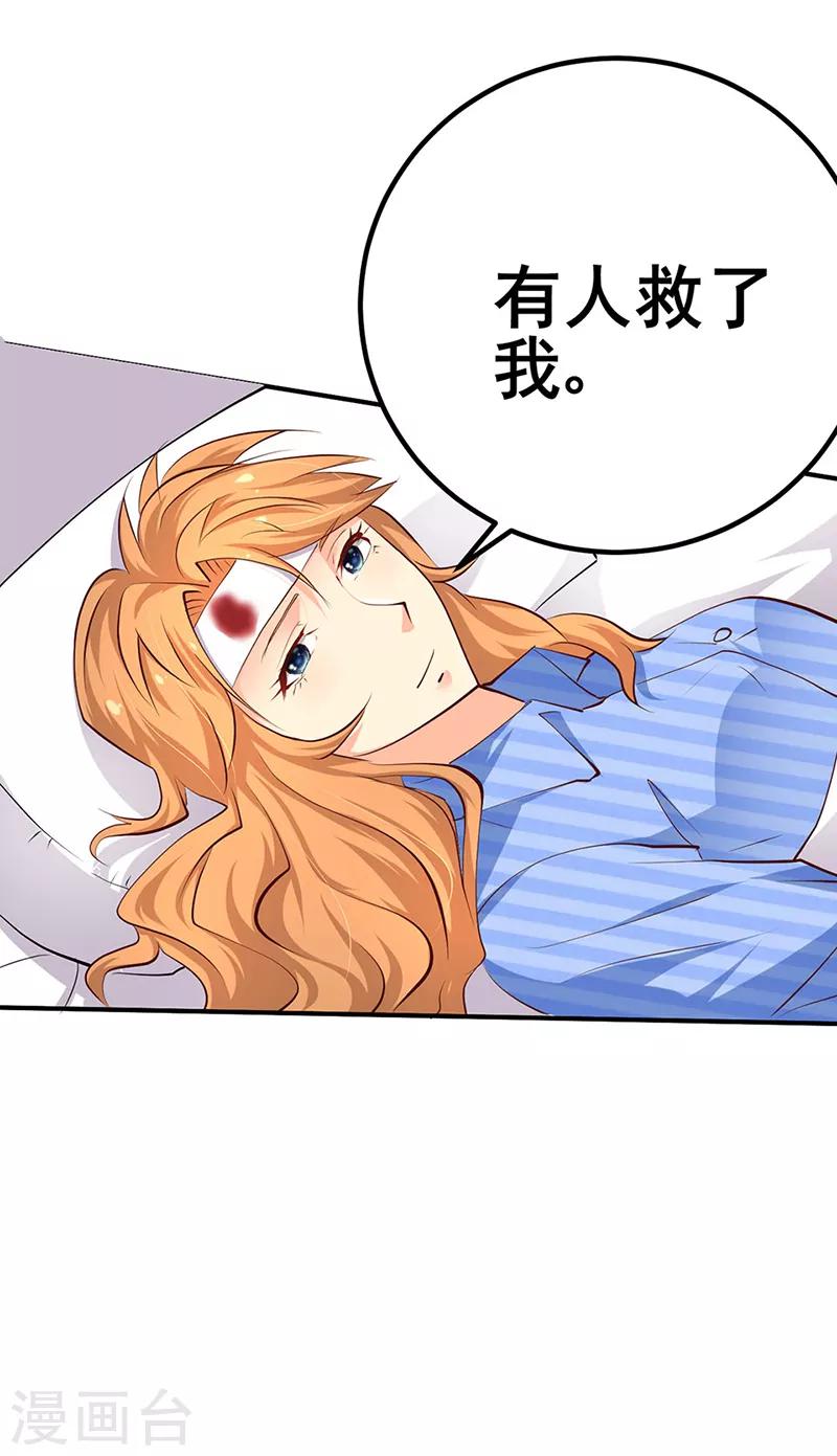 第10话-第10话