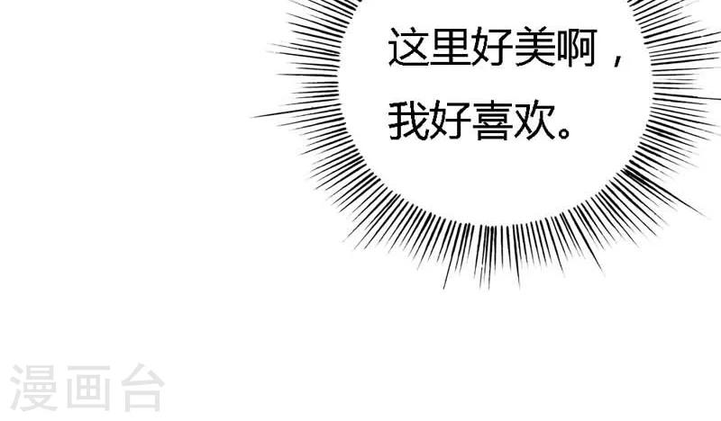 第125话 那你就用力抱紧我啊-第126话