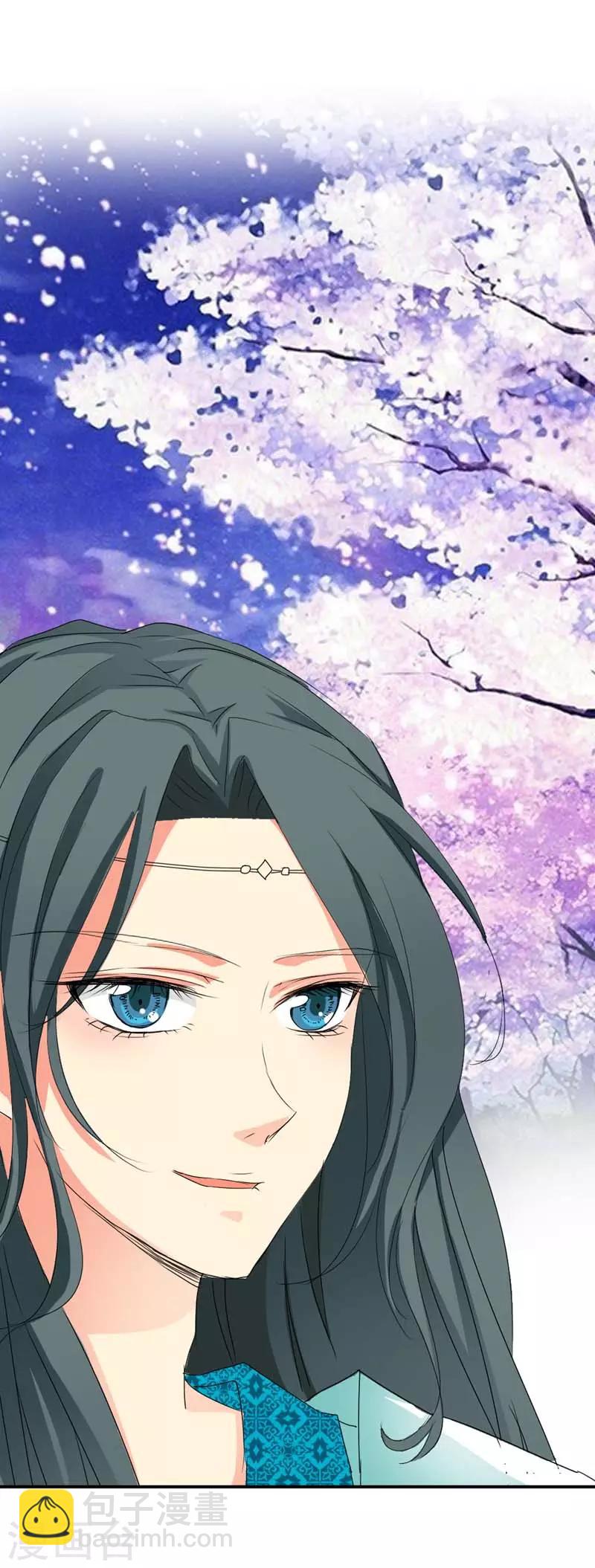 第14话 这起名太随意了吧-第14话