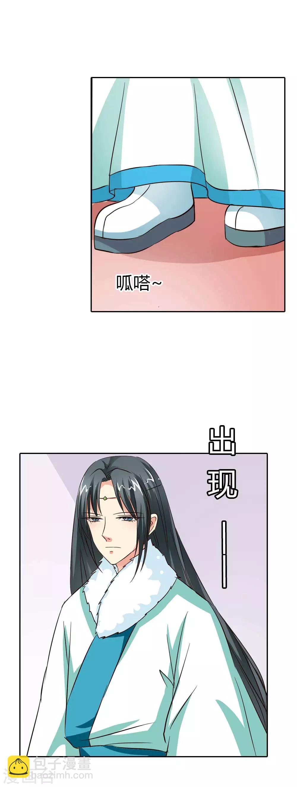 第131话 为情所困-第132话