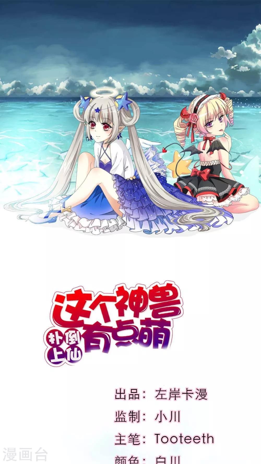 最终话 前篇-第134话