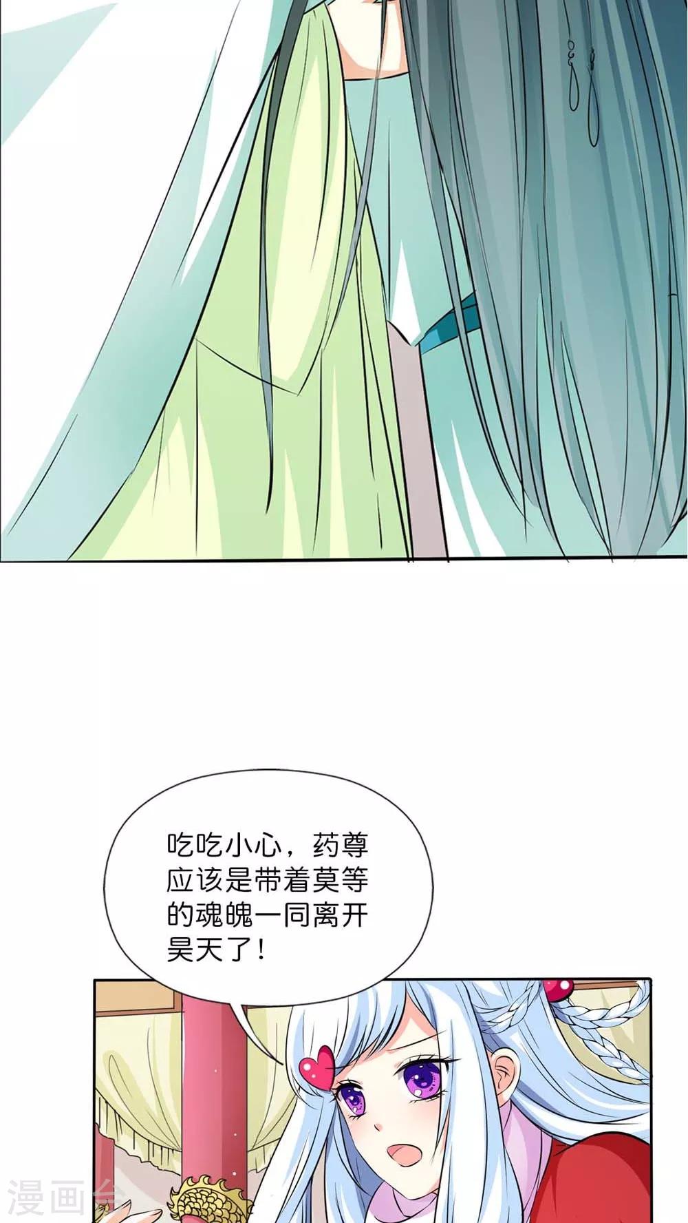 最终话 前篇-第134话
