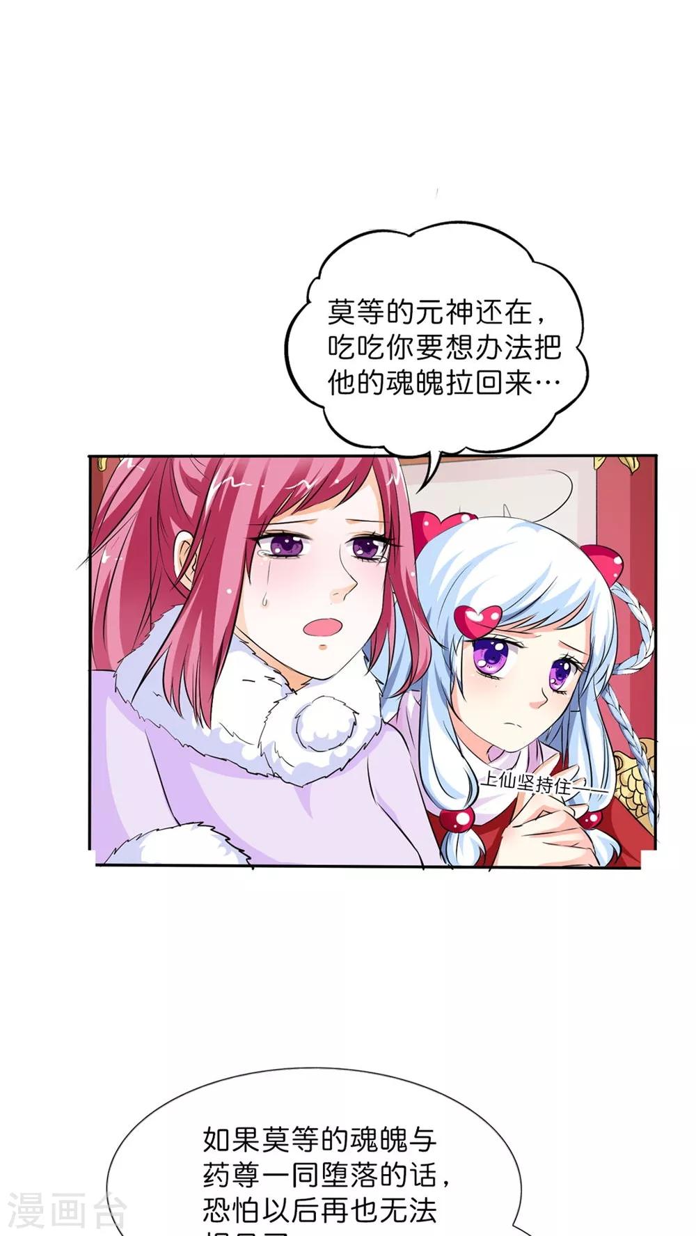 最终话 前篇-第134话