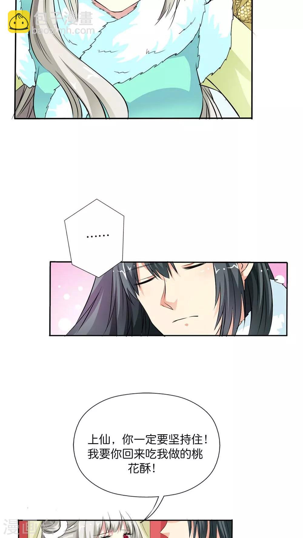 最终话 前篇-第134话