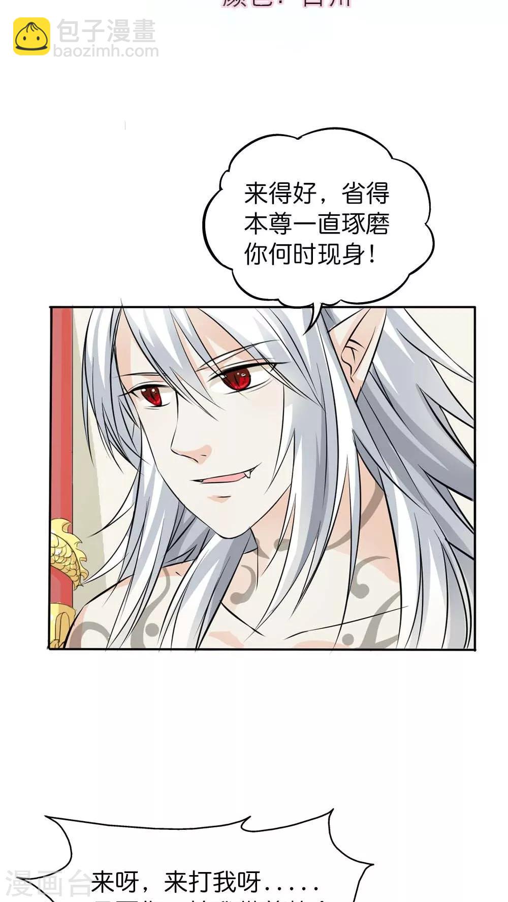 最终话 前篇-第134话