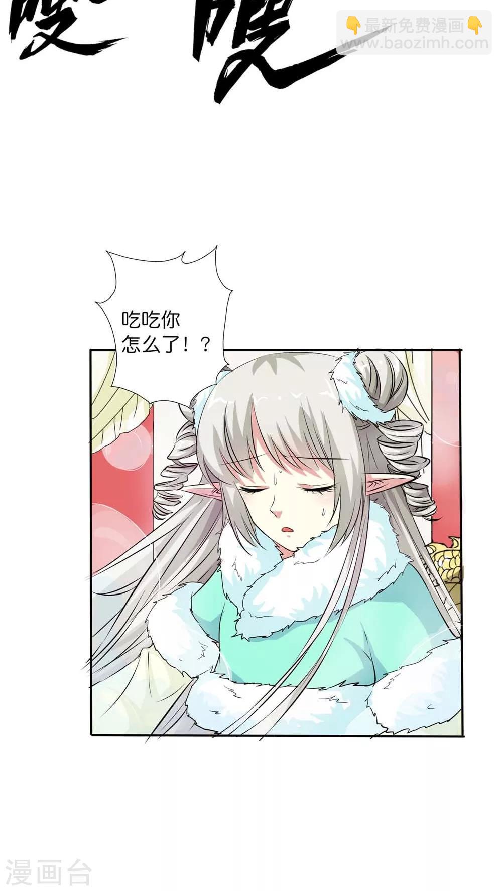 最终话 前篇-第134话
