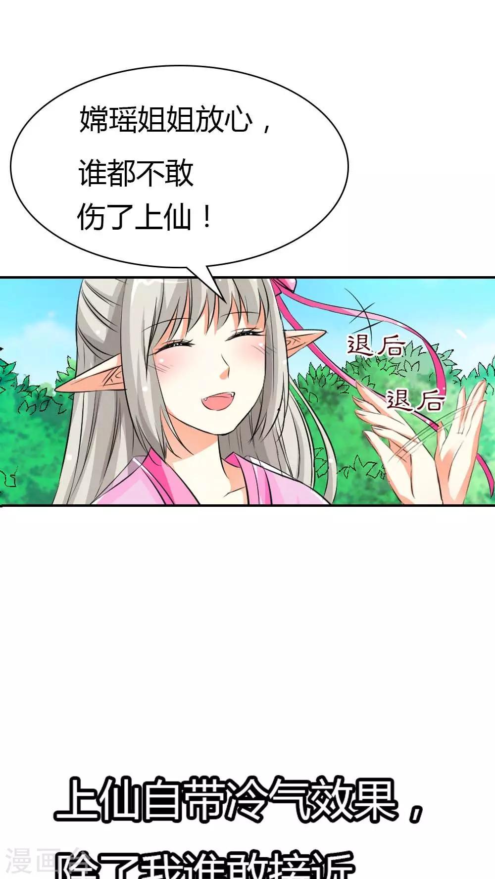 第3季1话 分别-第136话