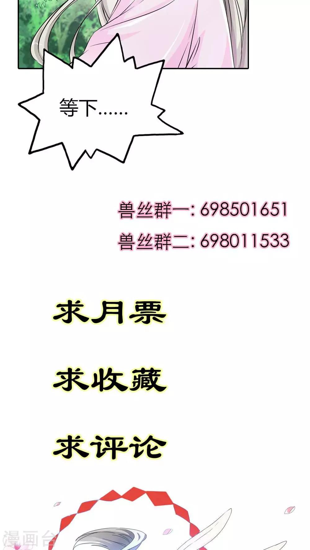 第3季1话 分别-第136话