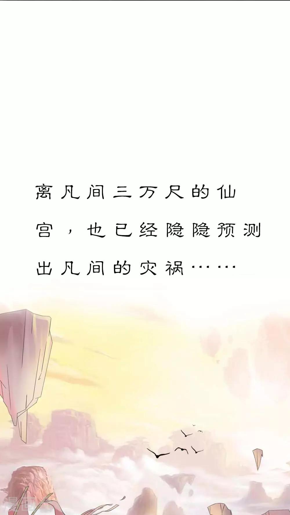 第3季1话 分别-第136话