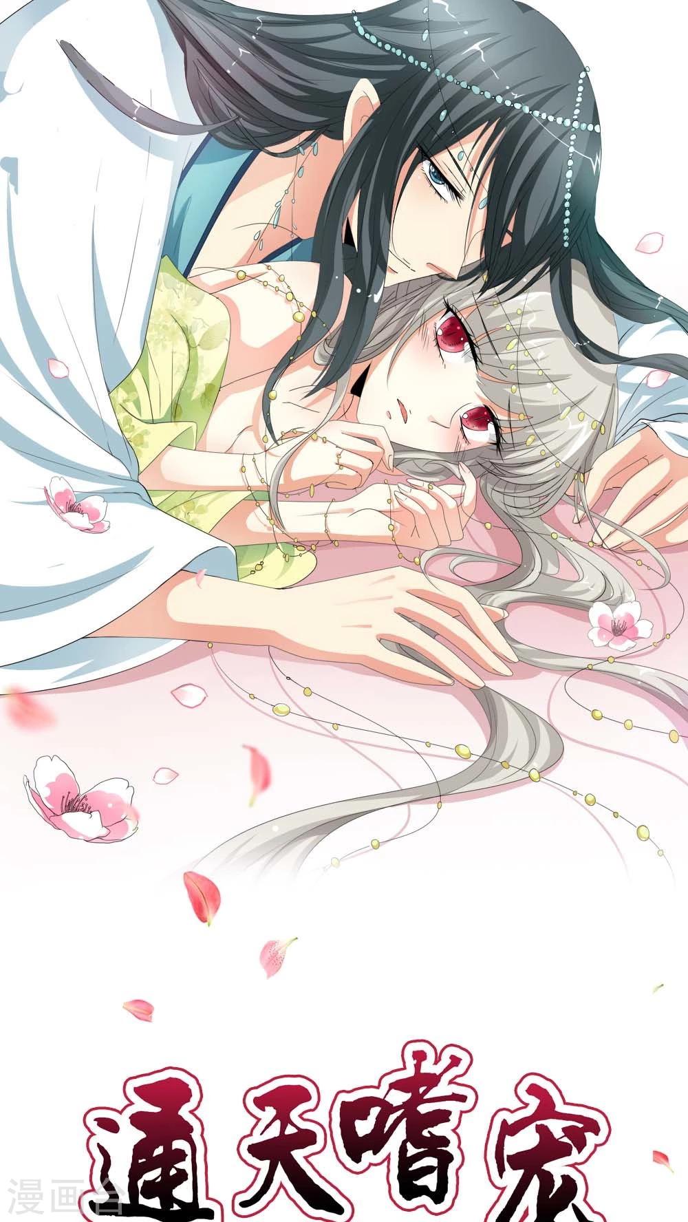 第3季5话 逛闹市-第140话